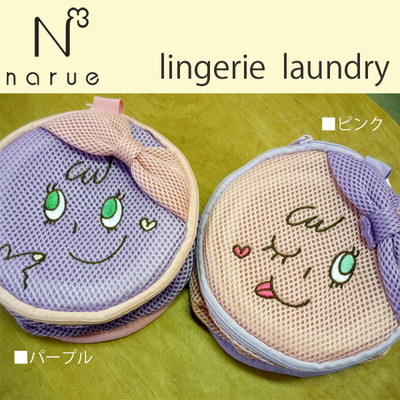【Narue】ランドリーネット （スマイルリボン柄） 