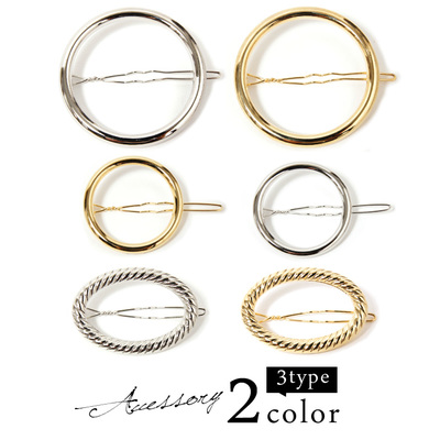 リングモチーフヘアピン