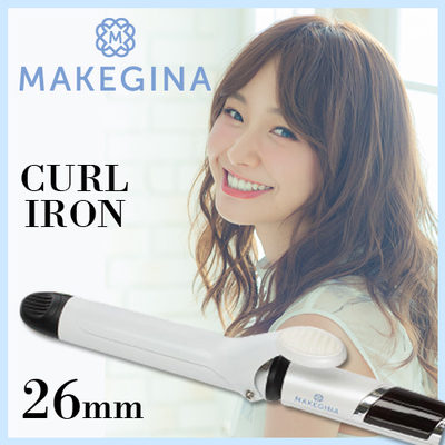 メイクジーナ カールアイロン26mm ヘアアイロン
