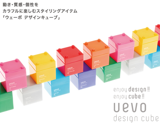 UEVOデザインキューブ