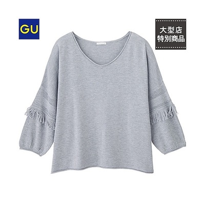 フリンジVネックセーター