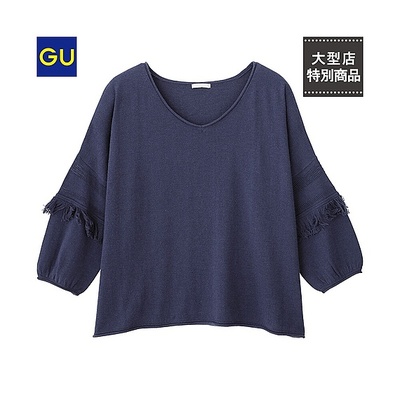 フリンジVネックセーター