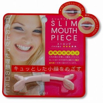 スリムマウスピース ストロング