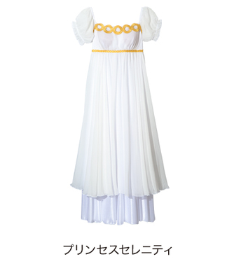 セーラームーン×PJ/セーラームーンなりきりドレス プリンセスセレニティ