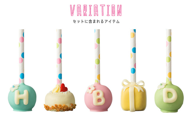 バースディセット 5本セット