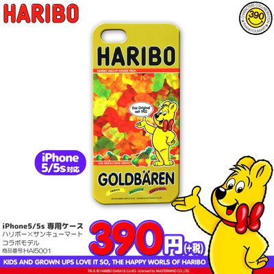 iPhone5/5s ケース アイフォン カバー HARIBO コラボモデル サンキューマート//10 