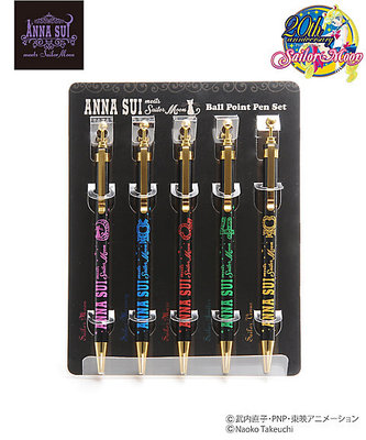 ×美少女戦士セーラームーン　ボールペンセット（AS-3）