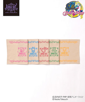 ×美少女戦士セーラームーン ランチョンマット