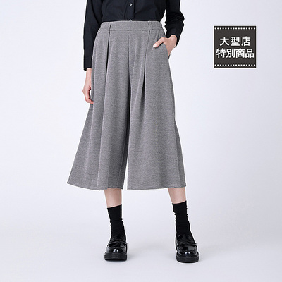 チドリジャカードガウチョパンツ