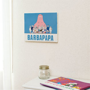 バーバパパ　キャンバスアート　クラシック