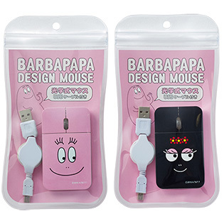 バーバパパ　デザインマウス