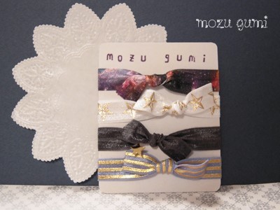 ギャラクシーヘアタイ（ダーク）