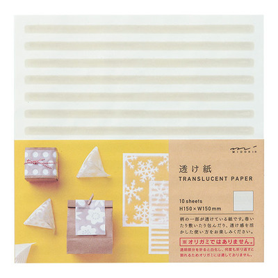 透け紙<15角> ボーダー柄