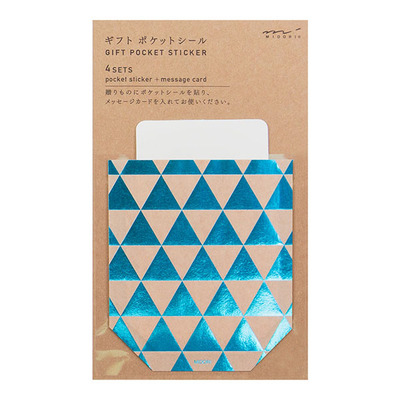 ギフトシール ポケット 三角柄 水色