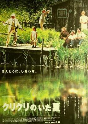 クリクリのいた夏 [DVD]