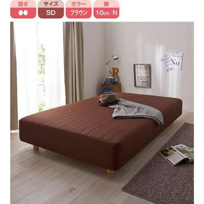国産脚付マットレスF　(木脚10cm)