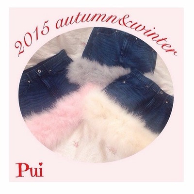 Pui デニム フェザースカート