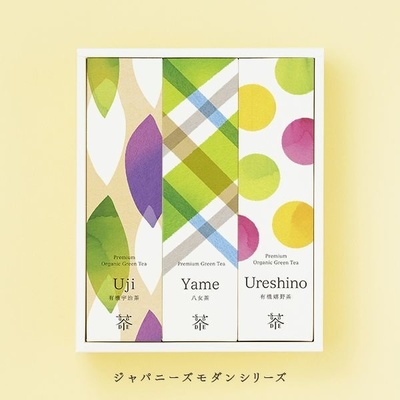 色を楽しむ　　　　　　　【有機宇治焙じ茶(30g)、八女煎茶(50g)、有機嬉野紅茶(50g)】