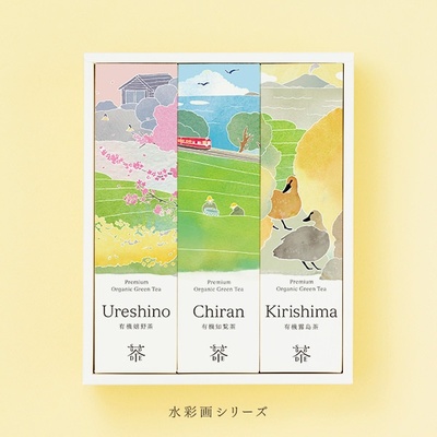 南国九州のコクを味わう　【有機嬉野煎茶(50g)、有機知覧煎茶(50g)、有機霧島煎茶(50g)】