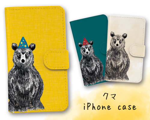 ＊絵本みたいなクマ＊