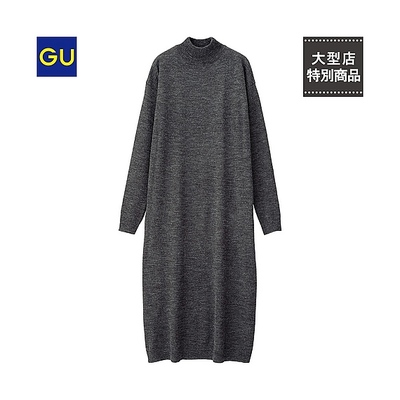 (GU)ニットミディワンピース(長袖)