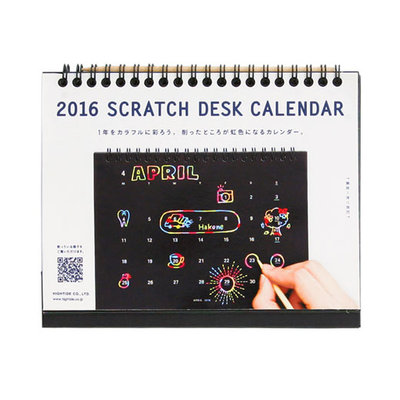 スクラッチデスクカレンダー 2016