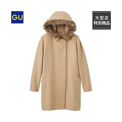 （GU）フロントジップコート