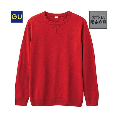 クルーネックセーター（長袖）