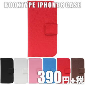 手帳型iPhone6ケース