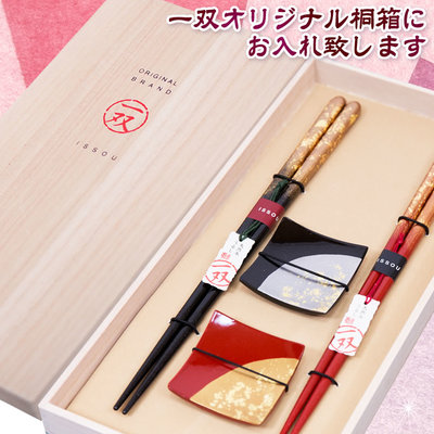 一双 瑞雲・夫婦箸と箸置きセット 桐箱入り