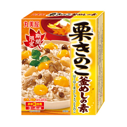 栗きのこ釜めしの素[5個セット]