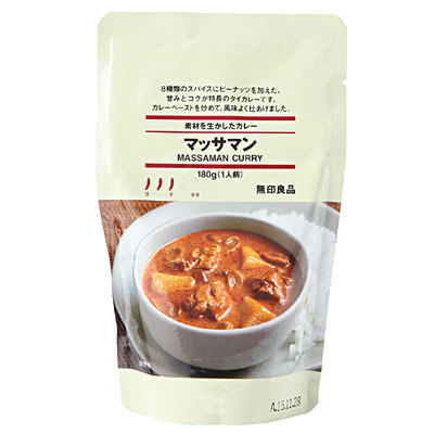 素材を生かしたカレー　マッサマン　１８０ｇ（１人前）