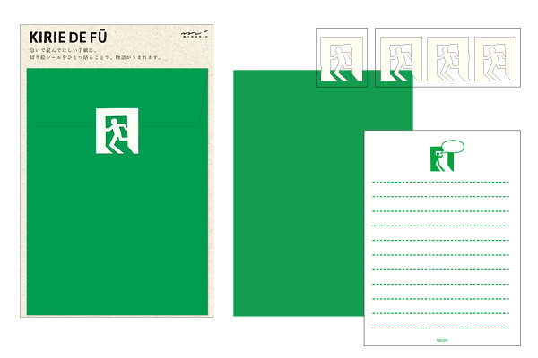 レターセット408 KIRIE DE FU 非常口柄