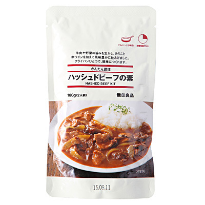 ハッシュドビーフの素　１８０ｇ（２人前）
