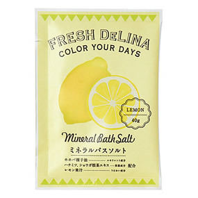 フレッシュデリーナ ミネラルバスソルト レモン