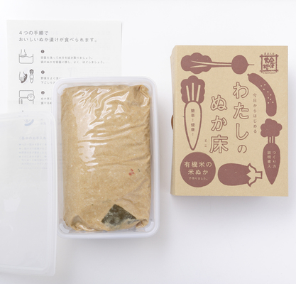 わたしのぬか床