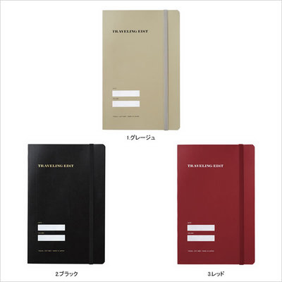 TRAVELING EDiT 旅するエディット / EDiT