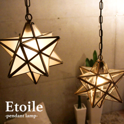 ペンダントライト