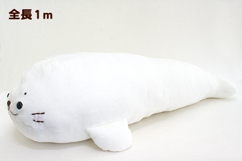 しろたん『ふわふわ』着脱式抱きまくら