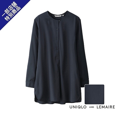 UNIQLO　レーヨンノーカラーロングシャツ（長袖）＋Ｅ