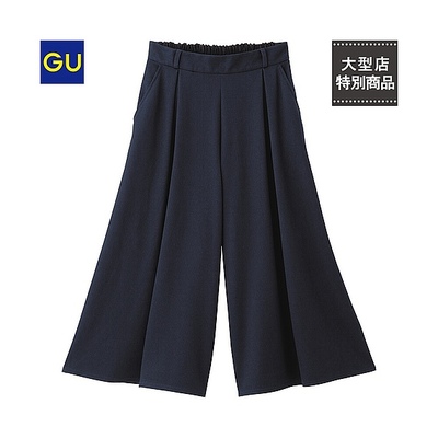 チドリジャカードガウチョパンツ