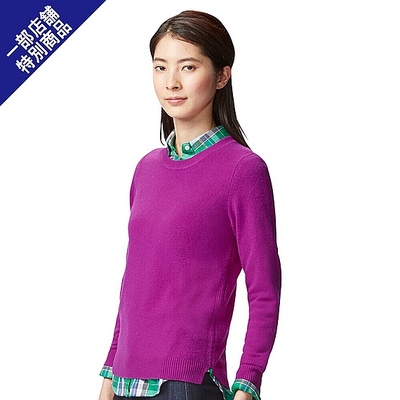 カシミヤクルーネックセーター