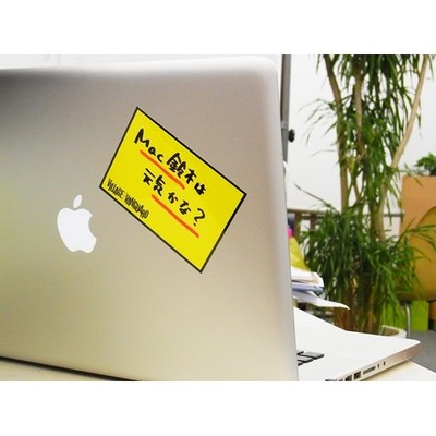 ヴィレヴァンPOPステッカー