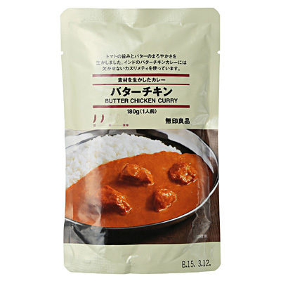 素材を生かしたカレー　バターチキン　１８０ｇ（１人前）