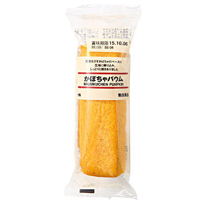 かぼちゃバウム　１個