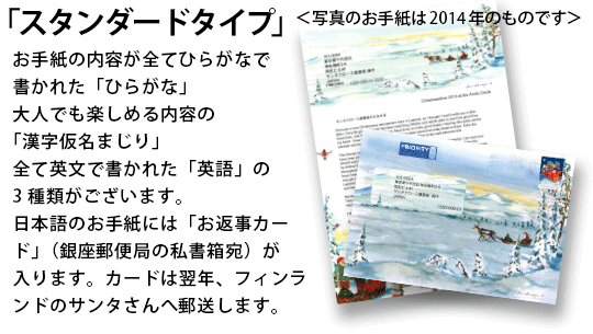 スタンダードタイプ／英語