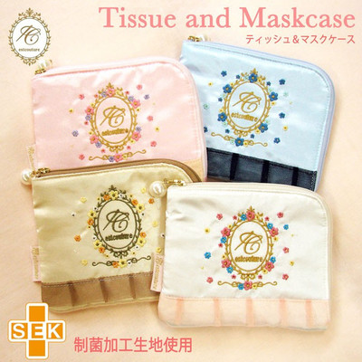 ティッシュ＆マスクケース（ロゴ）
