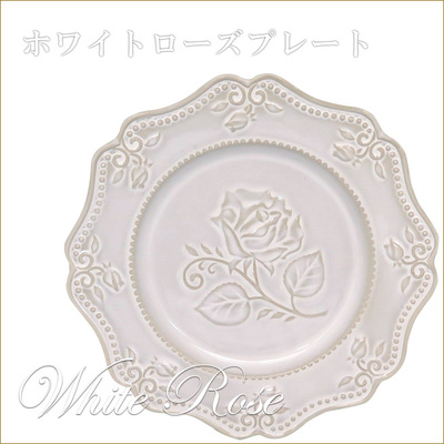 ホワイトローズプレート