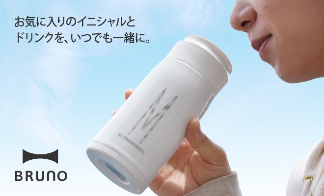 アルファベットタンブラー