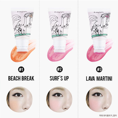 話題の水分チーク　Dinoplatz Cushy Blusher